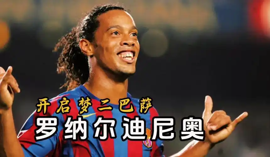 球星的赛季