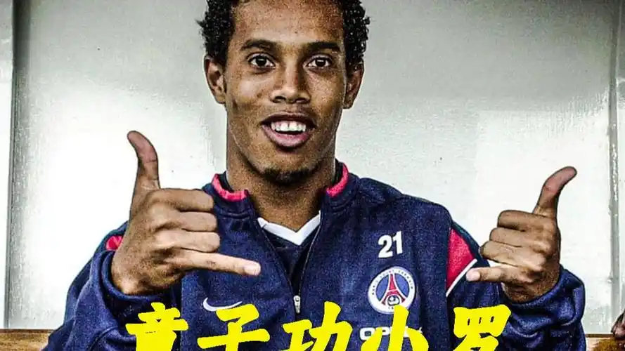 位英超主力